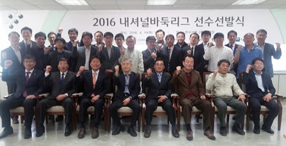 2016.4.19선발식.jpg